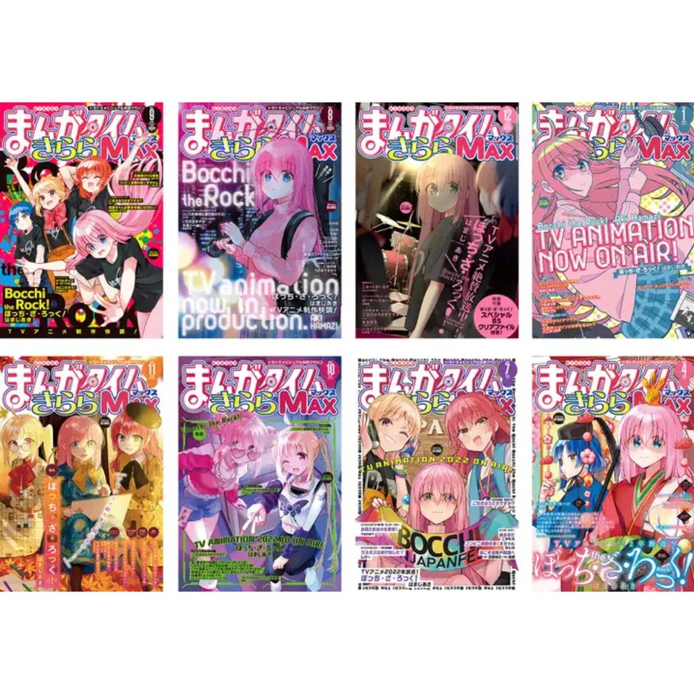 Bocchi The Rock Anime 8 Piece Poster Set
